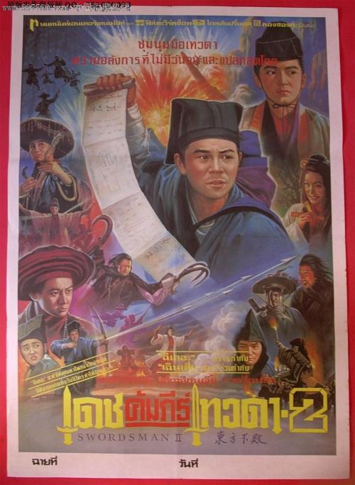 伪造三一路德学院文凭毕业证